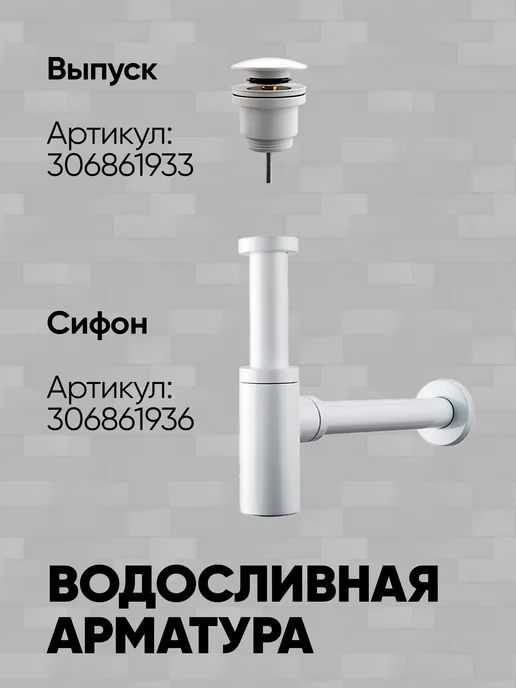 без бренда Раковина накладная 660*375*130мм белая, 660x375, фото 6