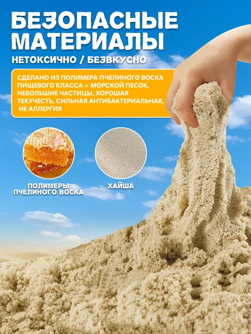 Кинетический песок для детей с песочницей, набор, синий, фото 3