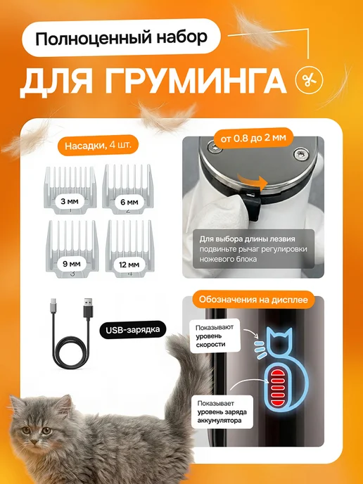 Машинка для стрижки собак и кошек, белый, фото 2
