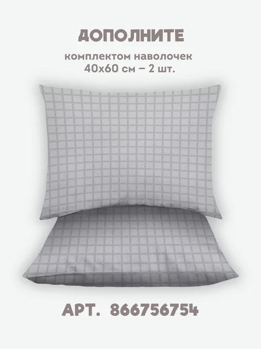 Eppel Store Простынь детская на резинке 160х80 - 2 шт. Ленивые коты, 160x80, 2 шт, фото 5