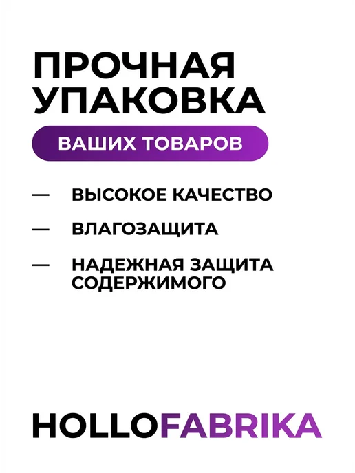 Курьерский пакет Курьерский почтовые сейф пакеты 240х320 мм 24х32 см 100 шт, 300x400 мм, 100 шт, фото 4