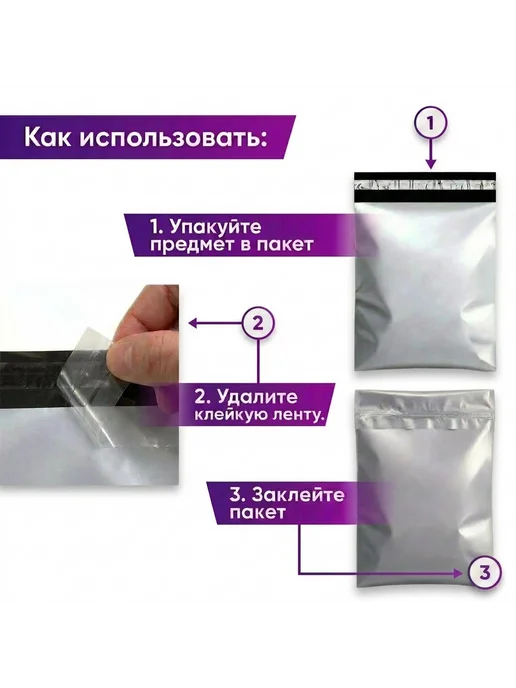 Курьерский пакет Курьерский почтовые сейф пакеты 300х400 мм 30х40 см 1000 шт, 1000 шт, фото 2