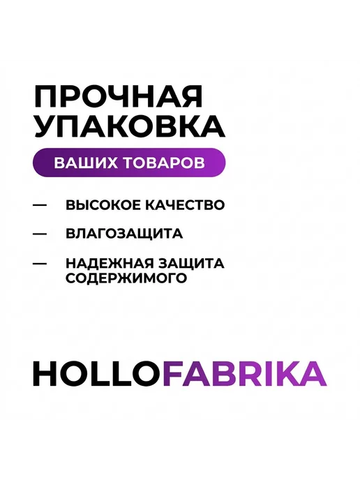 Курьерский пакет Курьерский почтовые сейф пакеты 300х400 мм 30х40 см 1000 шт, 1000 шт, фото 4