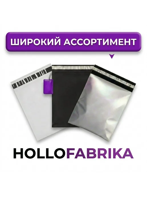 Курьерский пакет Курьерский почтовые сейф пакеты 300х400 мм 30х40 см 1000 шт, 1000 шт, фото 5
