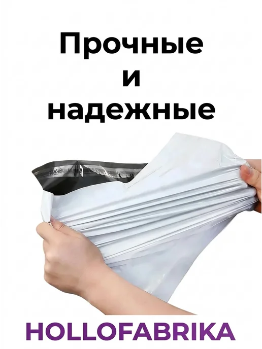 Курьерский пакет Курьерский почтовые сейф пакеты 300х400 мм 30х40 см 1000 шт, 1000 шт, фото 6