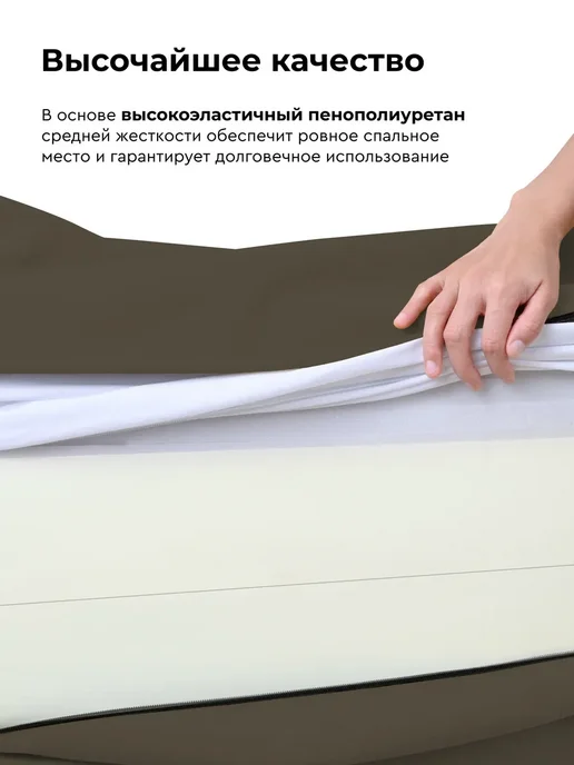 LEROY Бескаркасный диван с подушками, 140x200x30 шоколадный, 140x200x40, фото 5