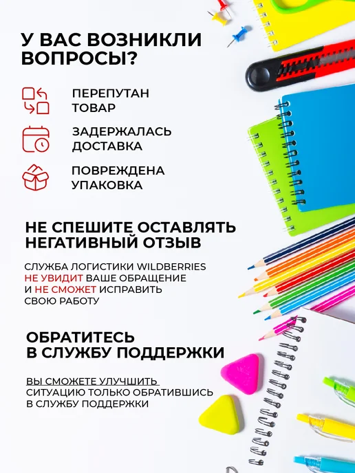 Нет бренда Чековая лента для мини-принтера, 57 мм, 6 штук в упаковке, вариант, фото 3