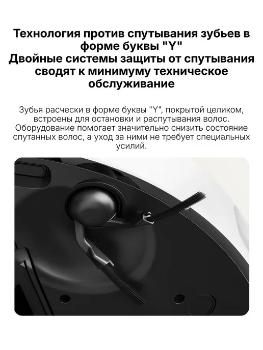 Xiaomi Робот-пылесос со станцией Robot Vacuum H50, белый, фото 3