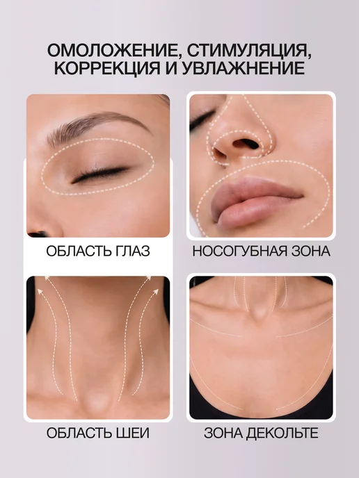 Микротоковый массажер RF лифтинг для лица от отеков и морщин, белый, фото 4