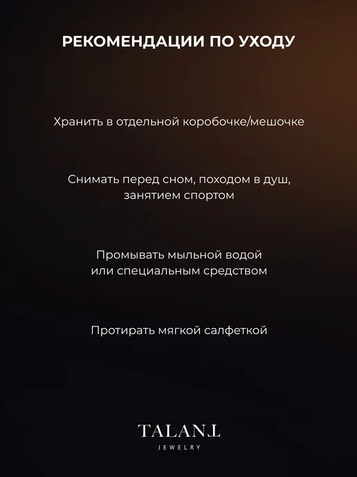 TALANT Серебряная брошь 925 значок гвоздика, серебристый, фото 7