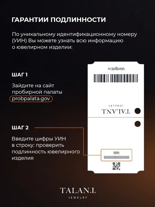 TALANT Серебряная брошь 925 значок гвоздика, серебристый, фото 8