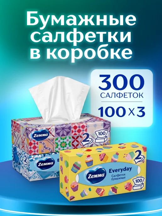 Zemma Бумажные платочки носовые Делюкс, 3 слоя - 10 уп по 10 шт, вариант