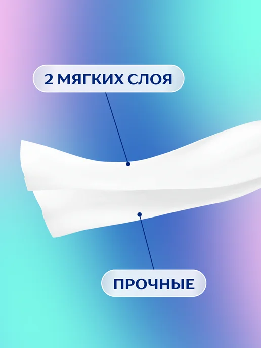 Zemma Бумажные платочки носовые Делюкс, 3 слоя - 10 уп по 10 шт, вариант, фото 2