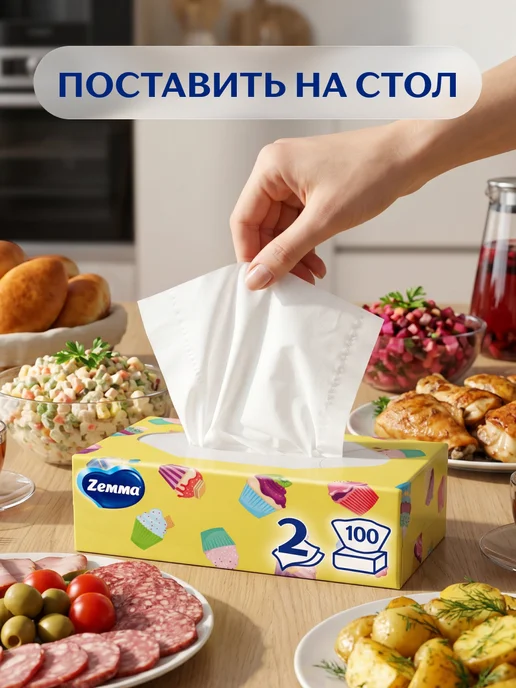Zemma Бумажные платочки носовые Делюкс, 3 слоя - 10 уп по 10 шт, вариант, фото 4