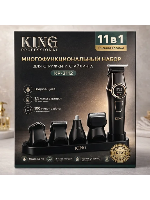 Luna_Shop Машинка для стрижки, черный