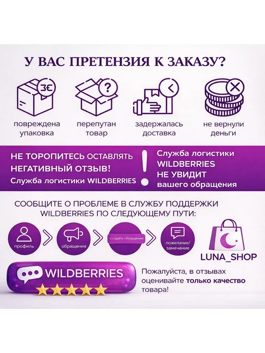 Luna_Shop Машинка для стрижки, черный, фото 3