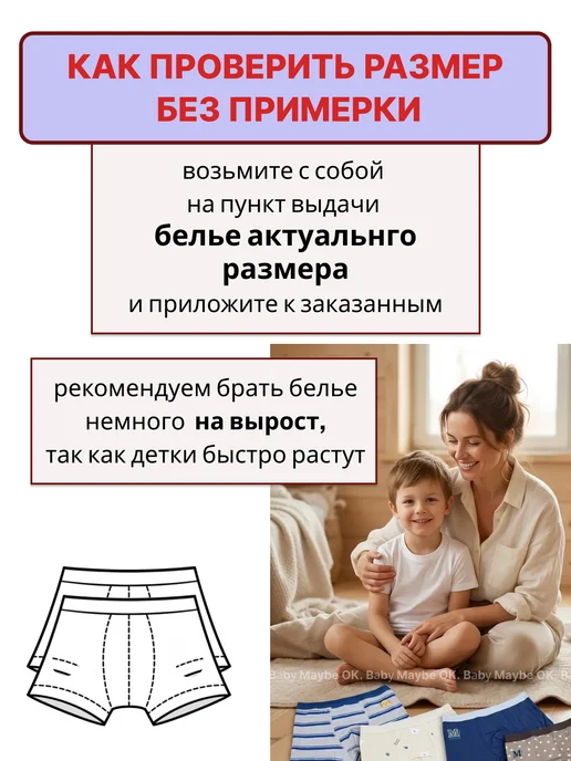Maybe OK. Bаbу Трусы боксеры детские для мальчика набор 4 штуки, голубой, фото 3