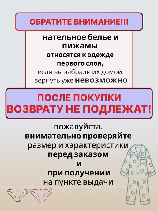 Maybe OK. Bаbу Трусы боксеры детские для мальчика набор 4 штуки, голубой, фото 5