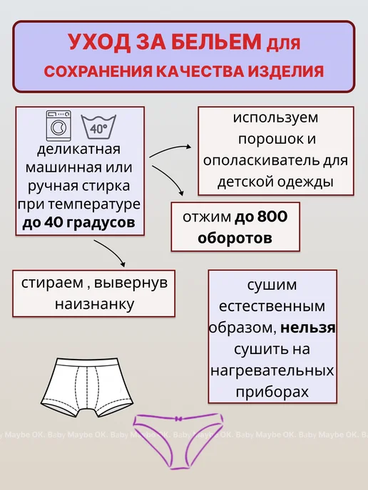 Maybe OK. Bаbу Трусы боксеры детские для мальчика набор 4 штуки, голубой, фото 7