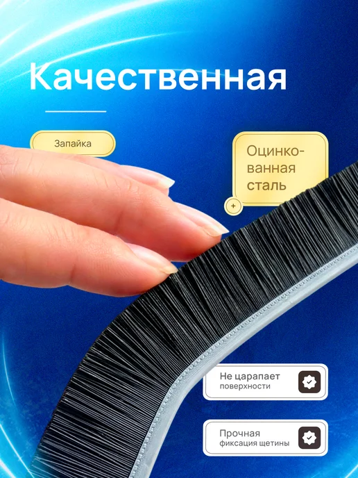 SELLR Щетка для уборки в труднодоступных местах, 2 шт, 2 шт, фото 7