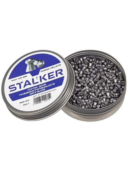 Stalker Пульки для пневматики 5,5мм Domed 1.15г 250 штук, 0,6 г, фото 3
