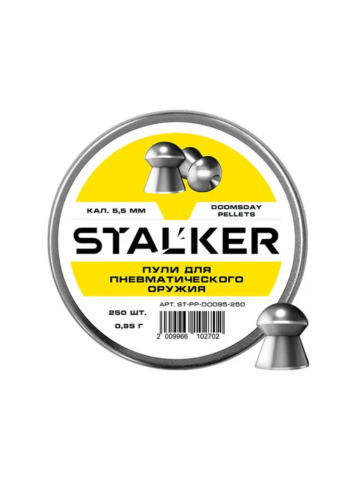 Stalker Пульки для пневматики 5,5мм Doomsday 0.95г 250 штук, 0,95 г, фото 2