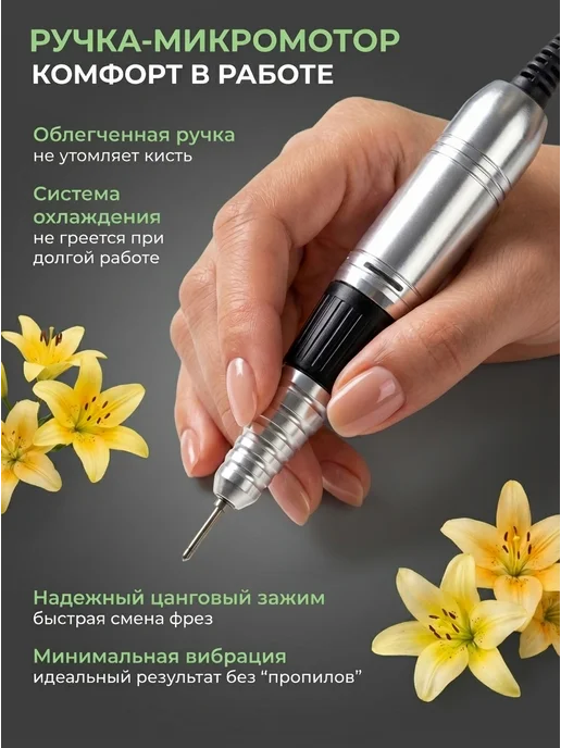 MIRA PRO Аппарат для маникюра и педикюра с фрезами, зеленый, фото 2