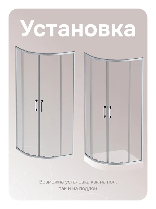 AM.PM Душевой уголок 90x90 Above без поддона, 90x90, фото 3