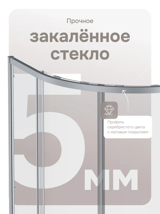 AM.PM Душевой уголок 90x90 Above без поддона, 90x90, фото 7