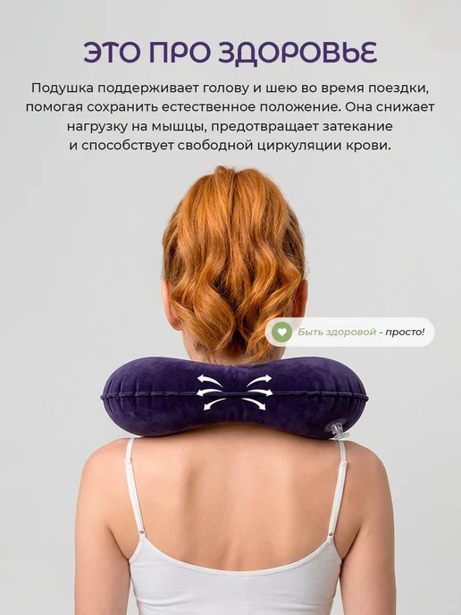 Подушка для путешествий надувная, синий, фото 2