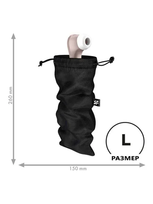 satisfyer Мешочек Treasure Bag для хранения секс-игрушек L, черный, черный, фото 2