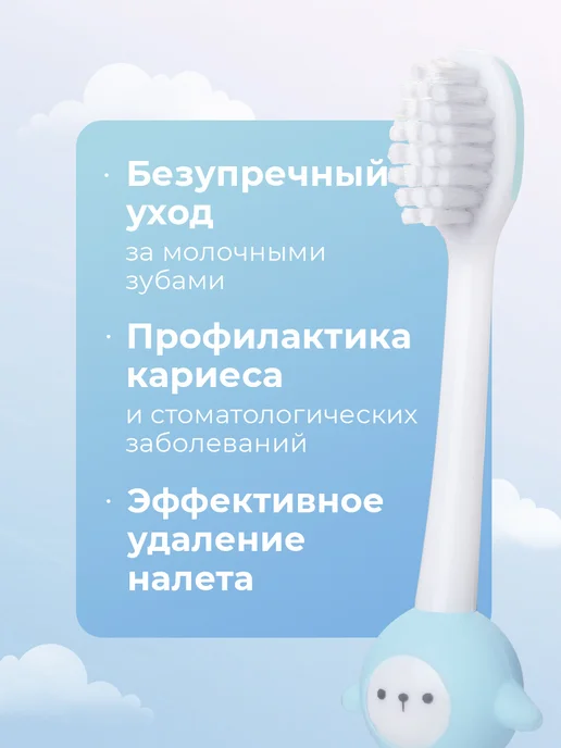 Revyline Детская зубная щетка Sheep голубая, голубой, фото 2