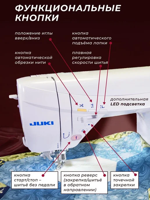Juki Швейная машина Juкi HZL-DX7, Japan, белый, фото 2