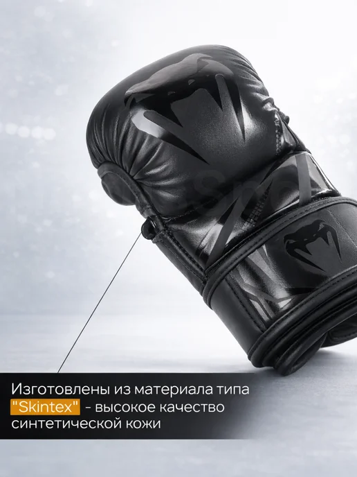Перчатки для ММА тренировок и спарринга черные, черный, фото 3