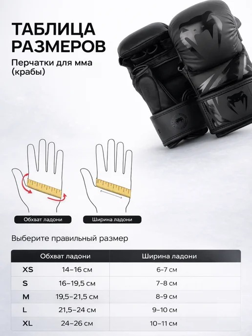 Перчатки для ММА тренировок и спарринга черные, черный, фото 5
