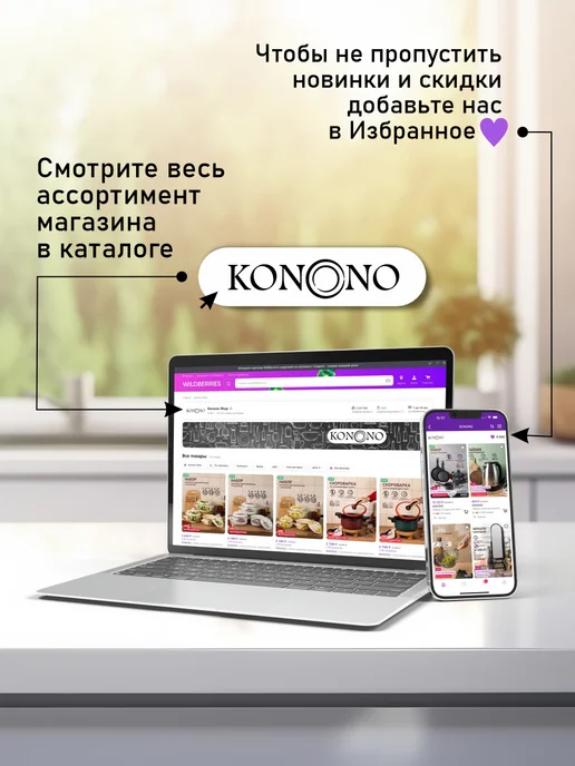 KONONO Ведро туалет с крышкой 19 л, 22 л, фото 8