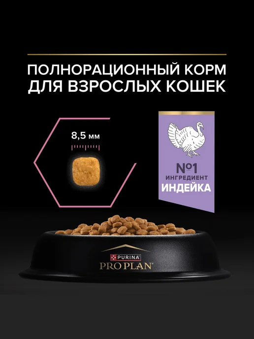 Сухой корм PRO PLAN Delicate Digestion для собак, 10 кг, фото 2