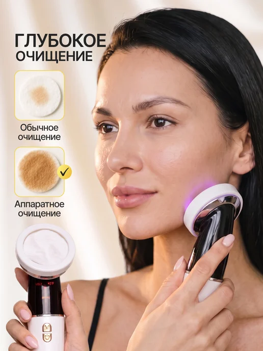 Многофункциональный массажер для лица и шеи, белый, фото 6