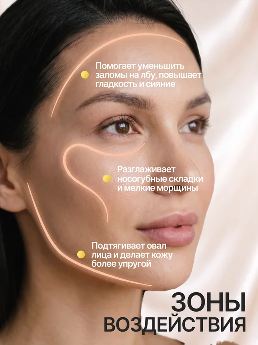 Многофункциональный массажер для лица и шеи, белый, фото 7