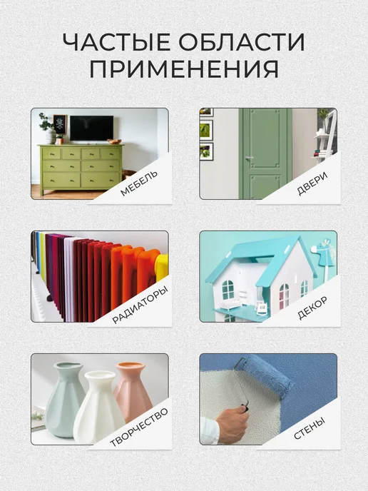 PICCOLOR Краска для мебели меловая - темно коричневый, синий, фото 3