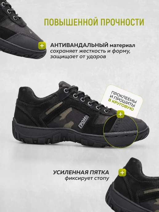 Берцы ГРОМ Ботинки тактические облегченные, черный, фото 2