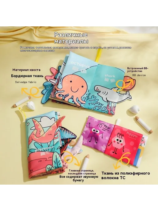 Тканая книга Цвет, вариант, фото 3