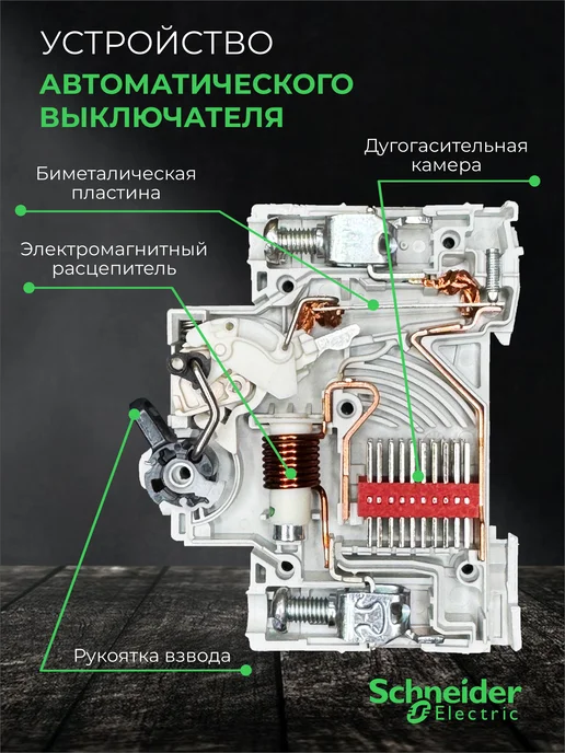 Schneider Electric Двухполюсный автоматический выключатель Шнайдер Автомат 16а, серый, фото 5