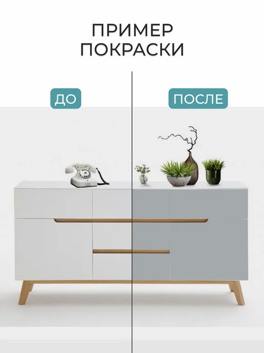 PICCOLOR Краска для мебели меловая - холодный пепел, серый, фото 2