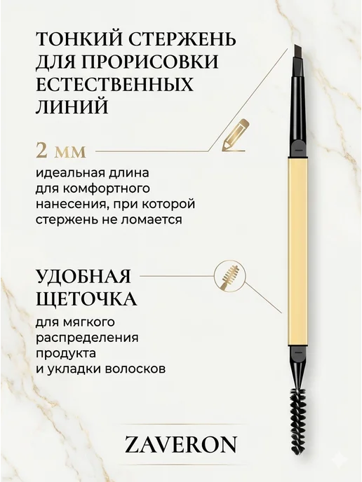 ГЛОБУС Кисти для макияжа, черный, 4 шт, фото 7