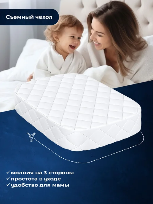 Baby Elite Матрас детский в кроватку 85х60 с закругленными углами, 85x60, фото 4