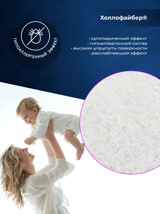 Baby Elite Матрас детский в кроватку 85х60 с закругленными углами, 85x60, фото 5