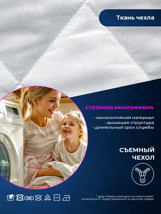 Baby Elite Матрас детский в кроватку 85х60 с закругленными углами, 85x60, фото 7