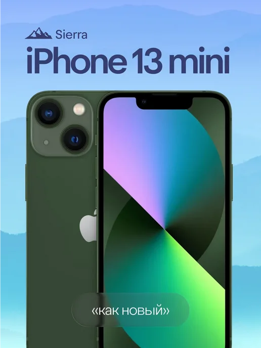 Смартфон Apple iPhone 13 Mini 256 ГБ (восстановленный), зеленый