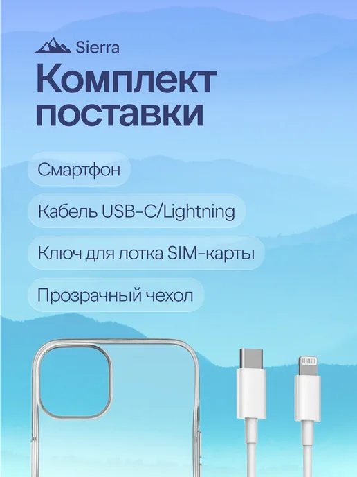 Смартфон Apple iPhone 13 Mini 256 ГБ (восстановленный), зеленый, фото 3